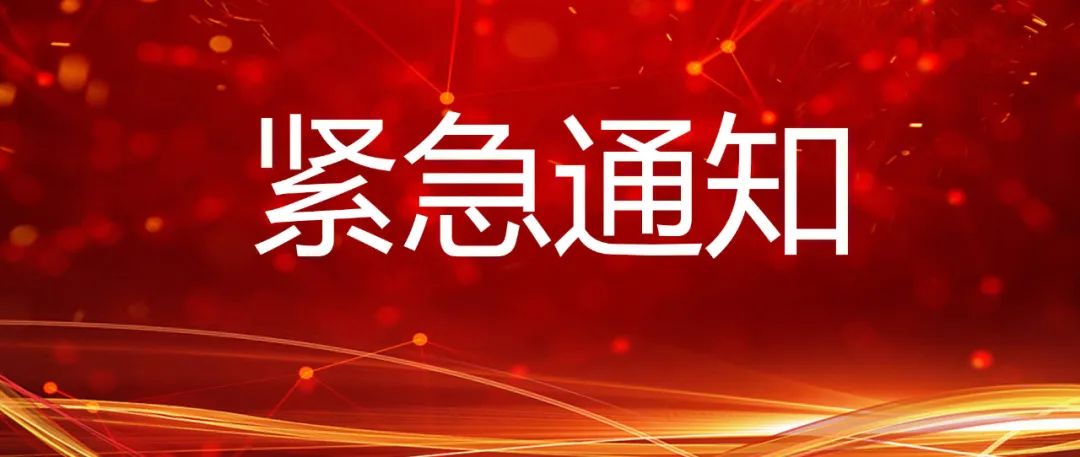 緊急通知—全國(guó)最大的北京某養(yǎng)老康養(yǎng)公司來(lái)開(kāi)封投資！